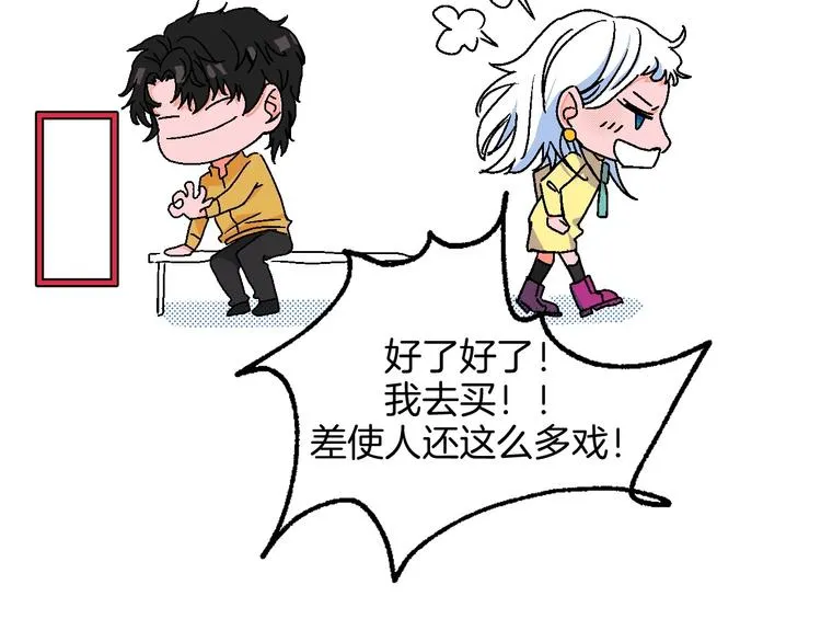第19话 花匠 心匠 第72页