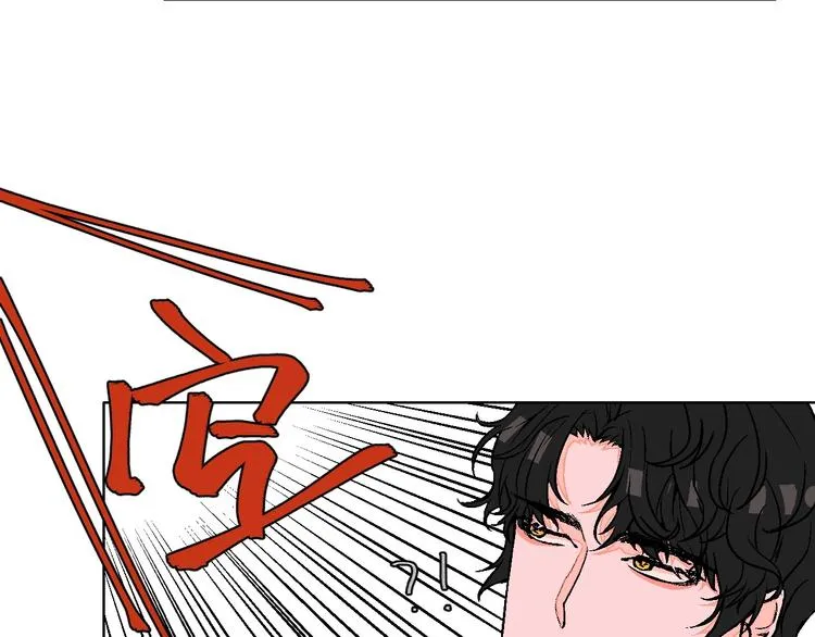 第19话 花匠 心匠 第80页