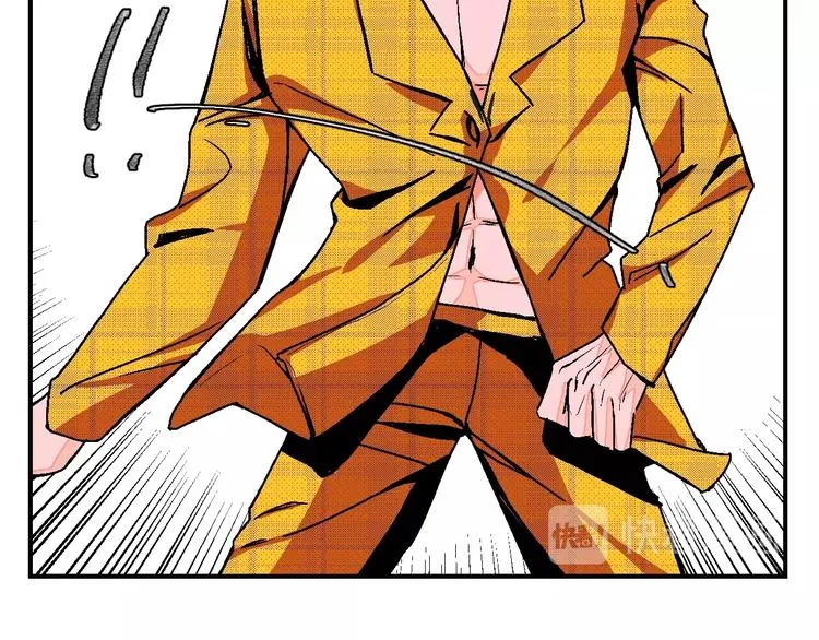 爆笑番外 我的可爱大叔 第29页