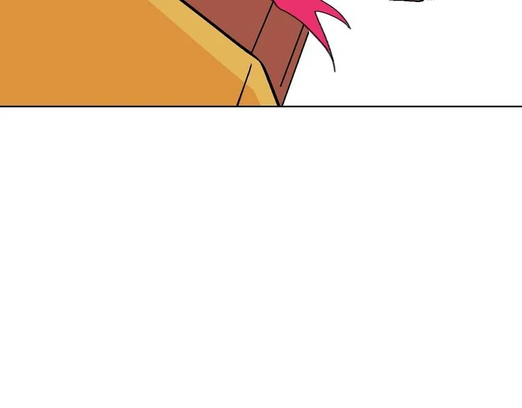 第20话 秘密基地 第5页