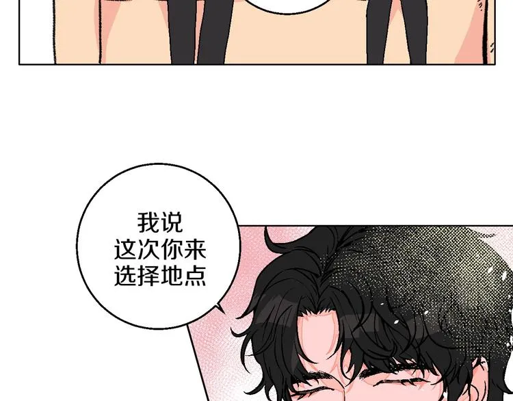 第20话 秘密基地 第39页