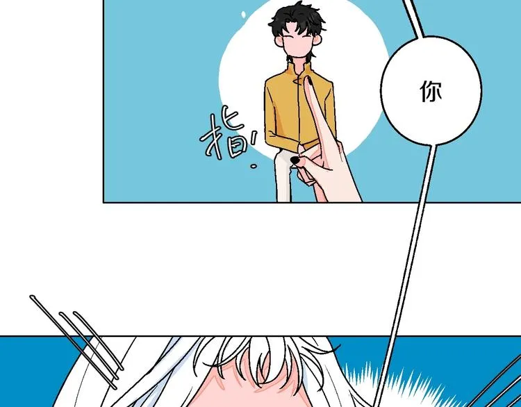 第20话 秘密基地 第43页