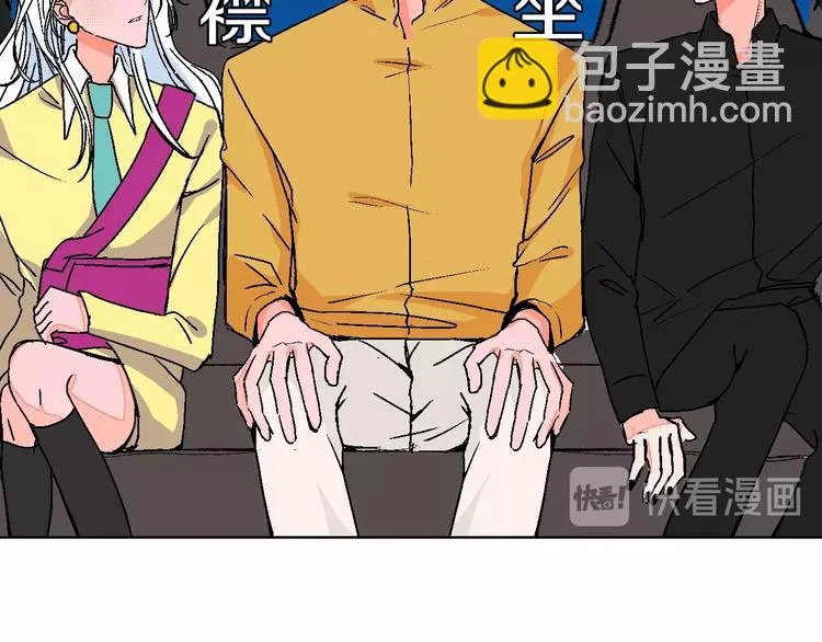 第20话 秘密基地 第56页