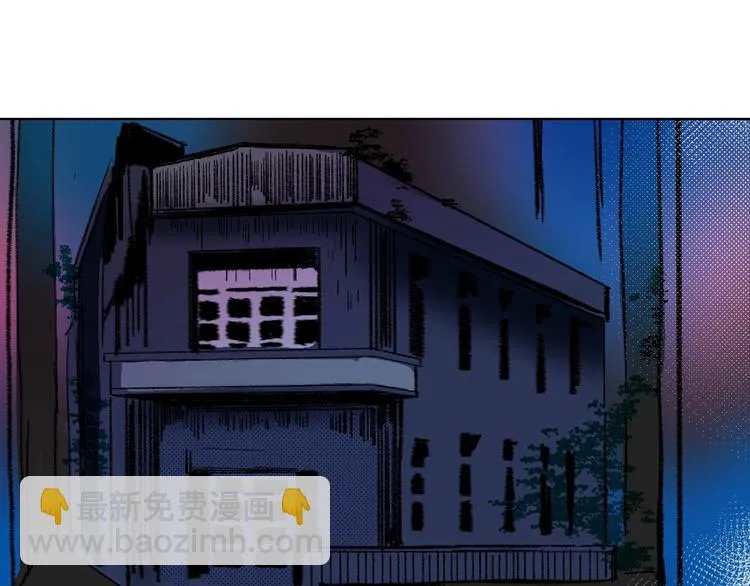第20话 秘密基地 第62页