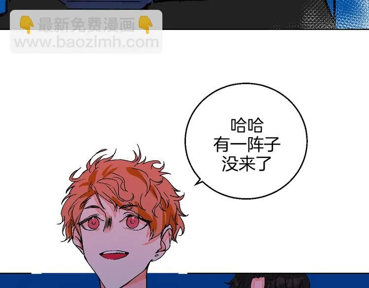 第20话 秘密基地 第63页