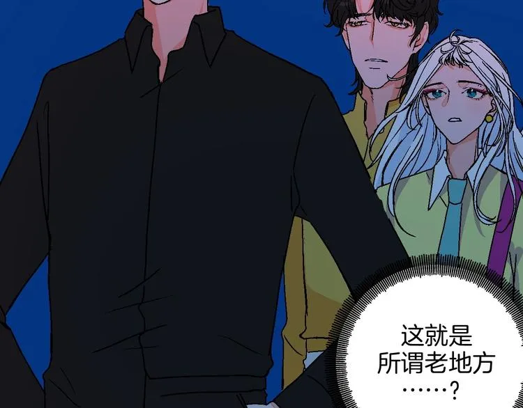 第20话 秘密基地 第64页
