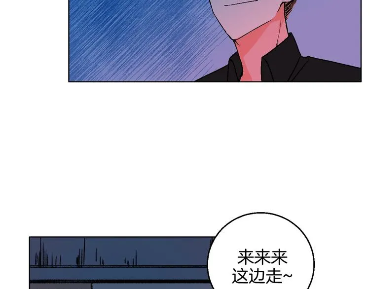 第20话 秘密基地 第68页