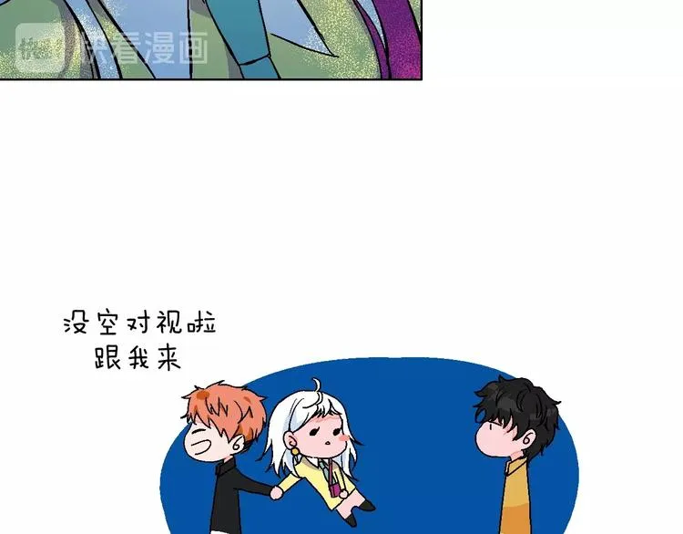 第20话 秘密基地 第77页