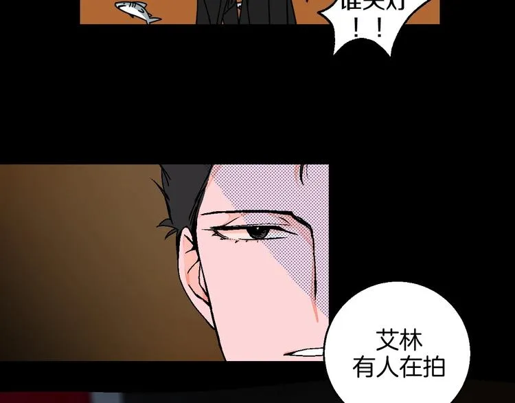第22话 绯闻出圈 第7页