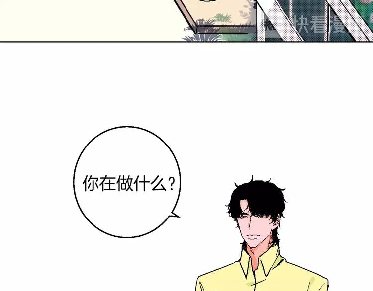 第22话 绯闻出圈 第18页