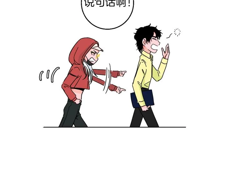 第22话 绯闻出圈 第38页