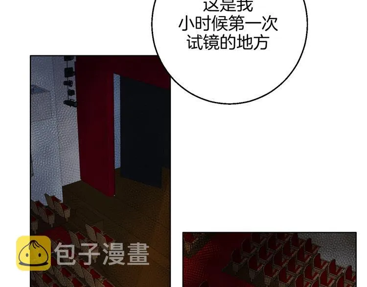 第21话 他的世界 第15页