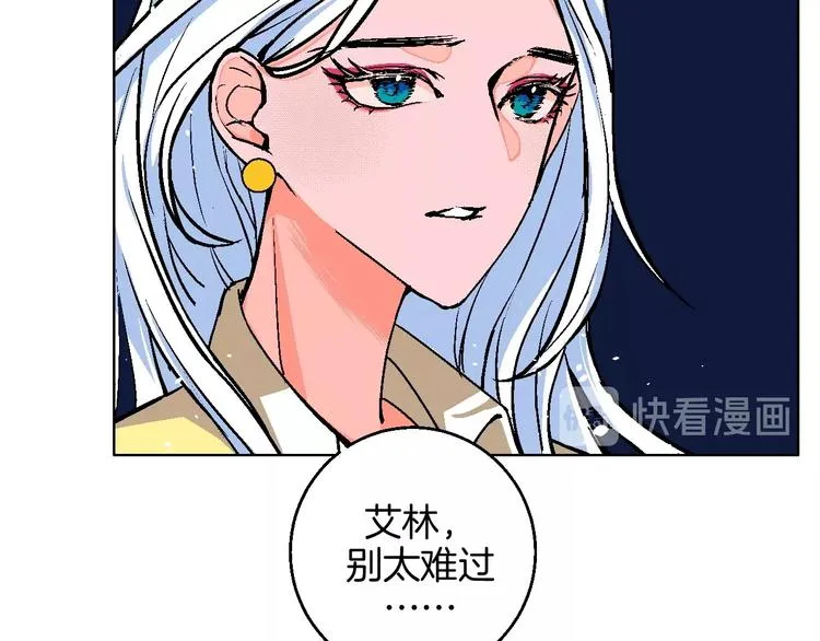 第21话 他的世界 第19页