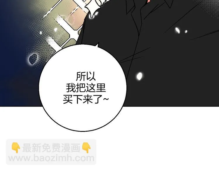 第21话 他的世界 第22页