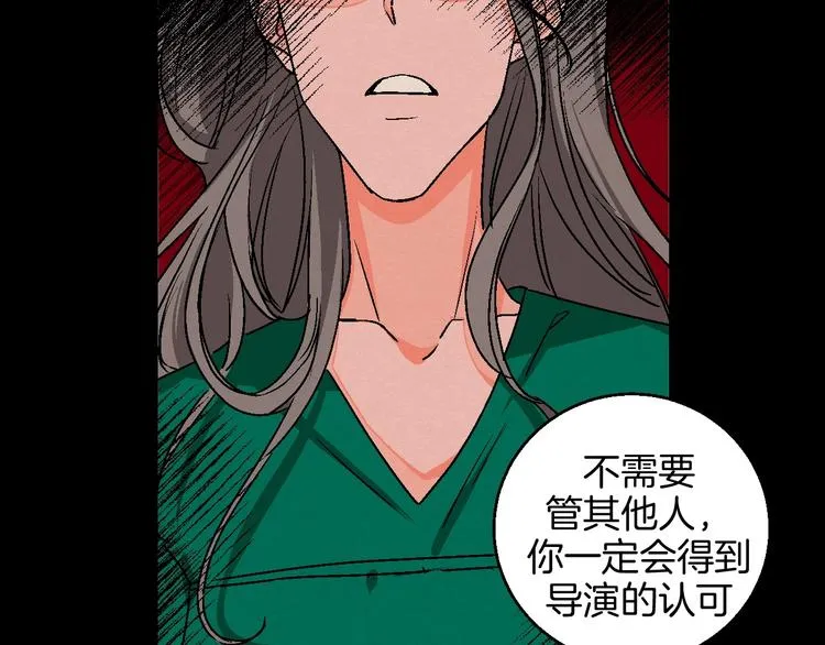 第21话 他的世界 第35页