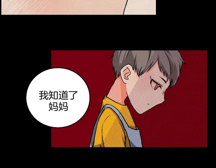 第21话 他的世界 第40页