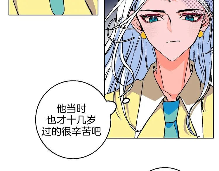 第21话 他的世界 第53页