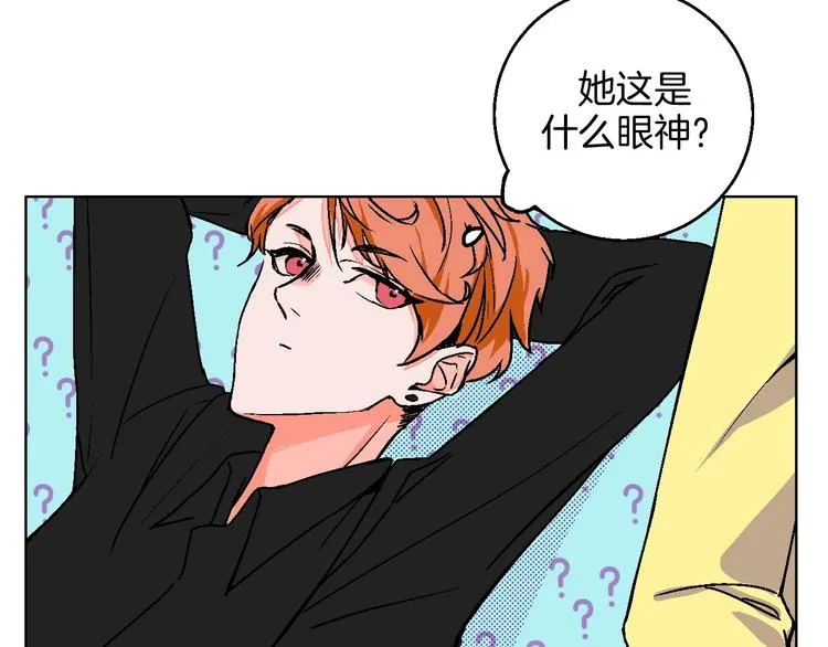 第21话 他的世界 第54页