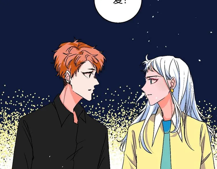 第21话 他的世界 第69页