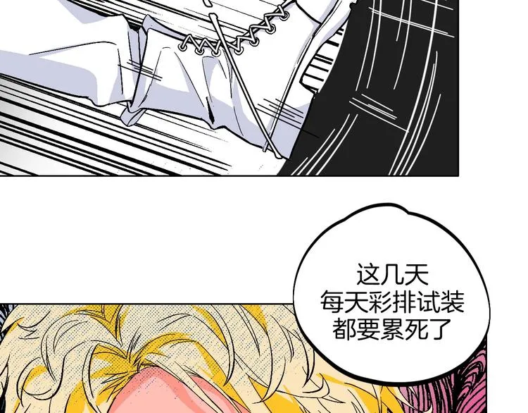 第23话 经纪人 第5页