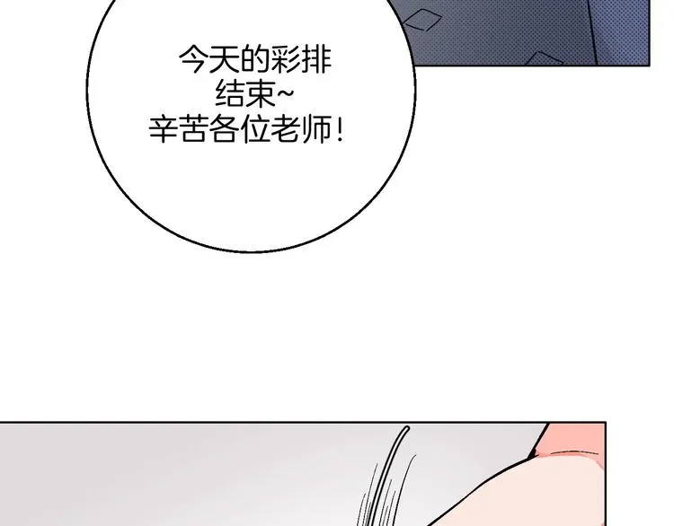 第23话 经纪人 第13页