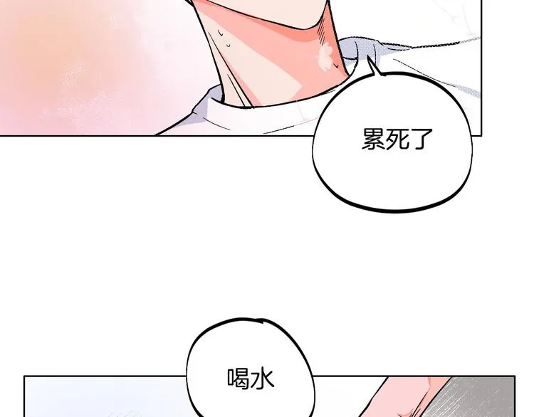 第23话 经纪人 第17页