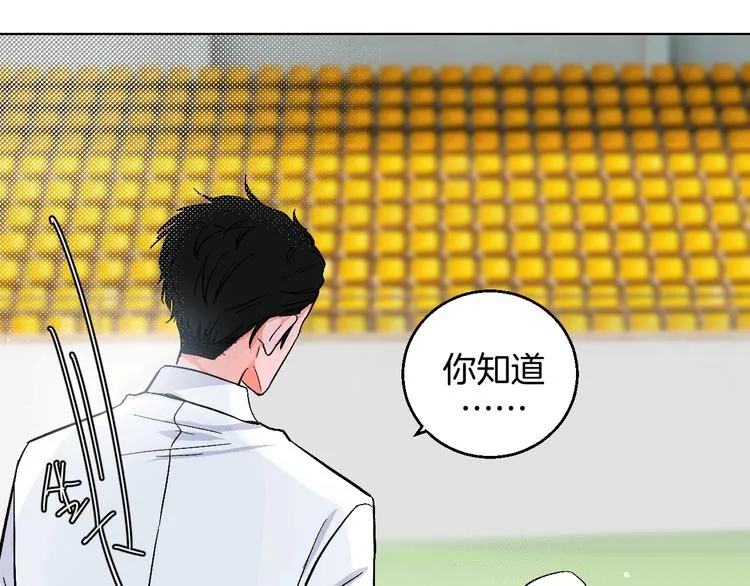 第23话 经纪人 第22页