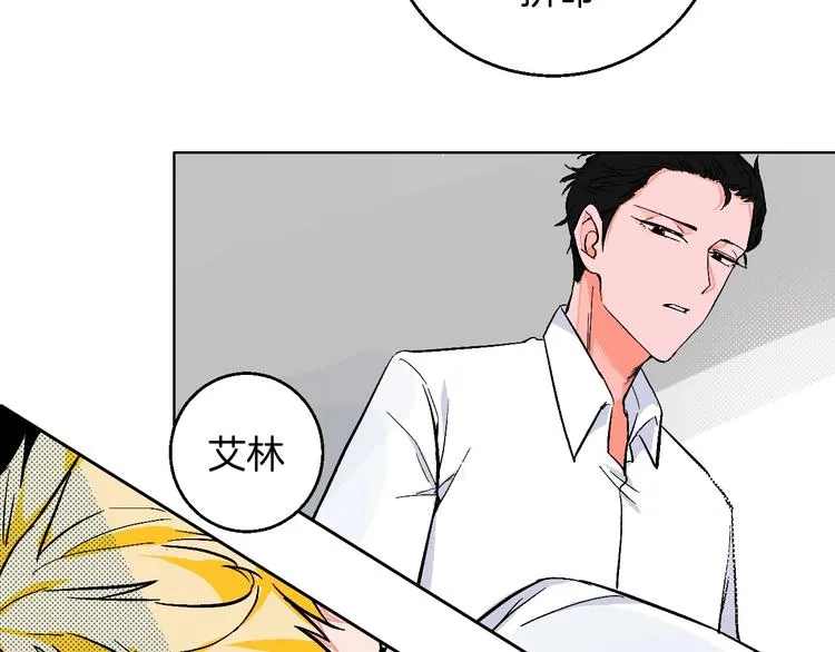第23话 经纪人 第24页