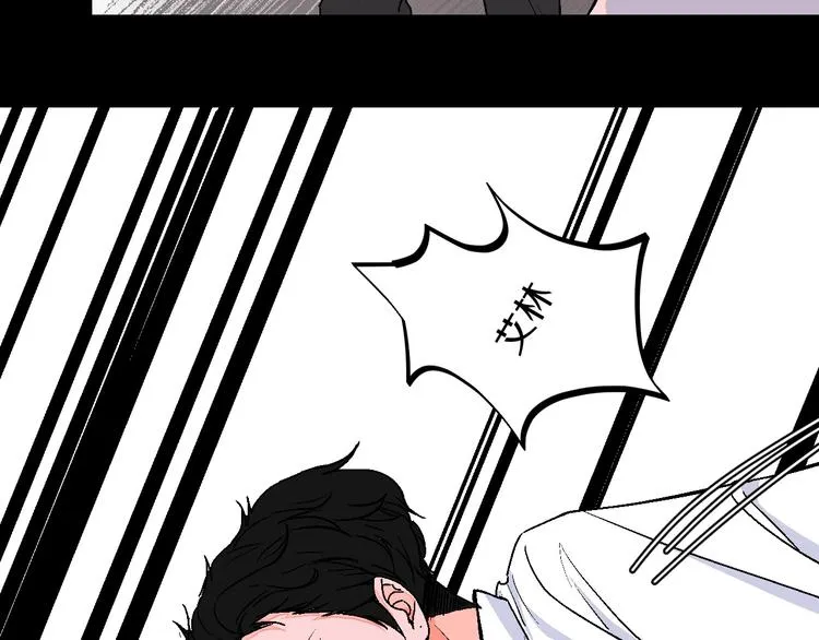 第23话 经纪人 第41页