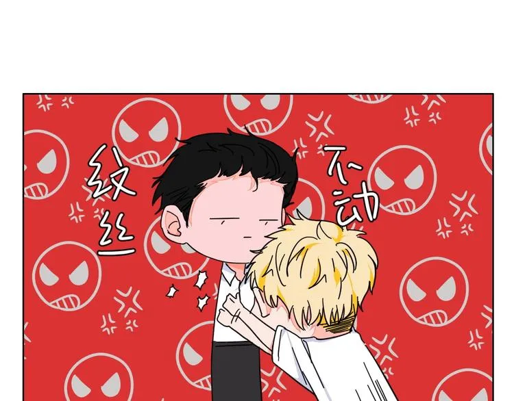 第23话 经纪人 第48页