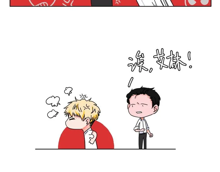 第23话 经纪人 第49页