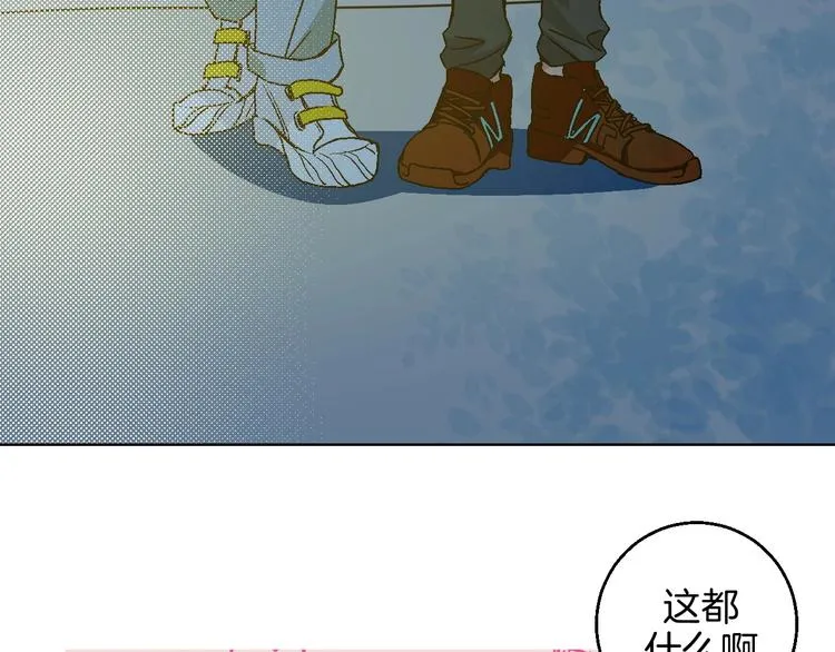 第23话 经纪人 第55页