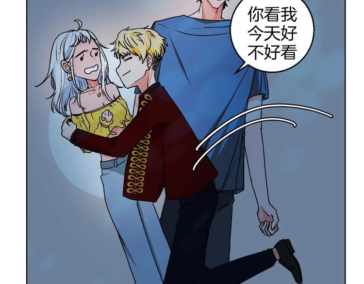 第23话 经纪人 第60页