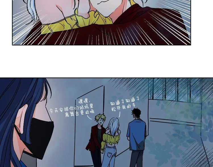 第23话 经纪人 第62页