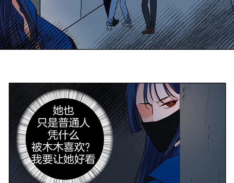 第23话 经纪人 第63页
