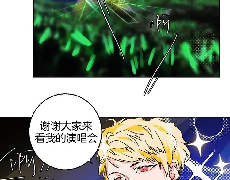 第23话 经纪人 第67页