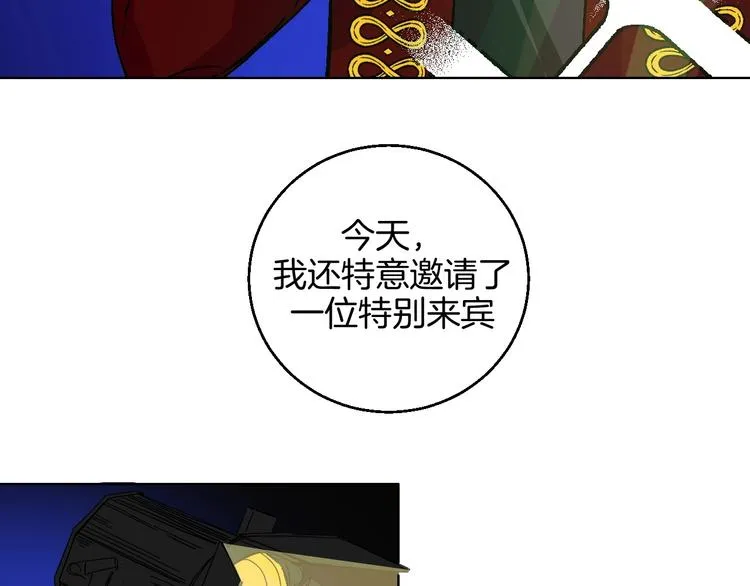 第23话 经纪人 第69页