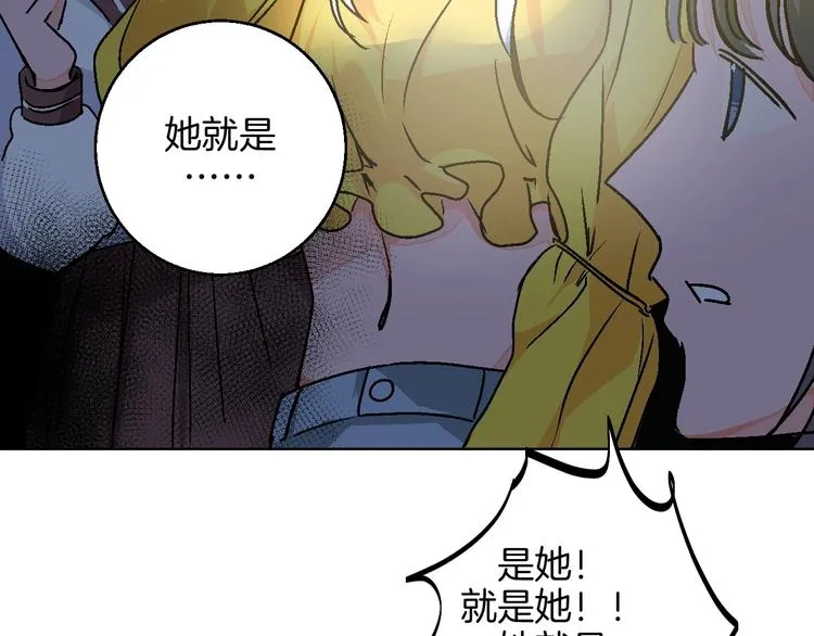 第23话 经纪人 第72页
