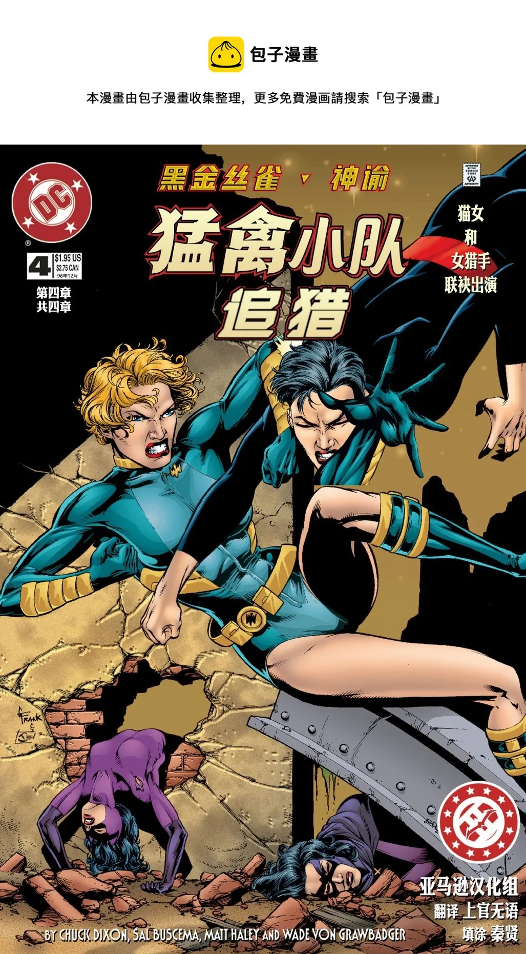 第04卷 第1页