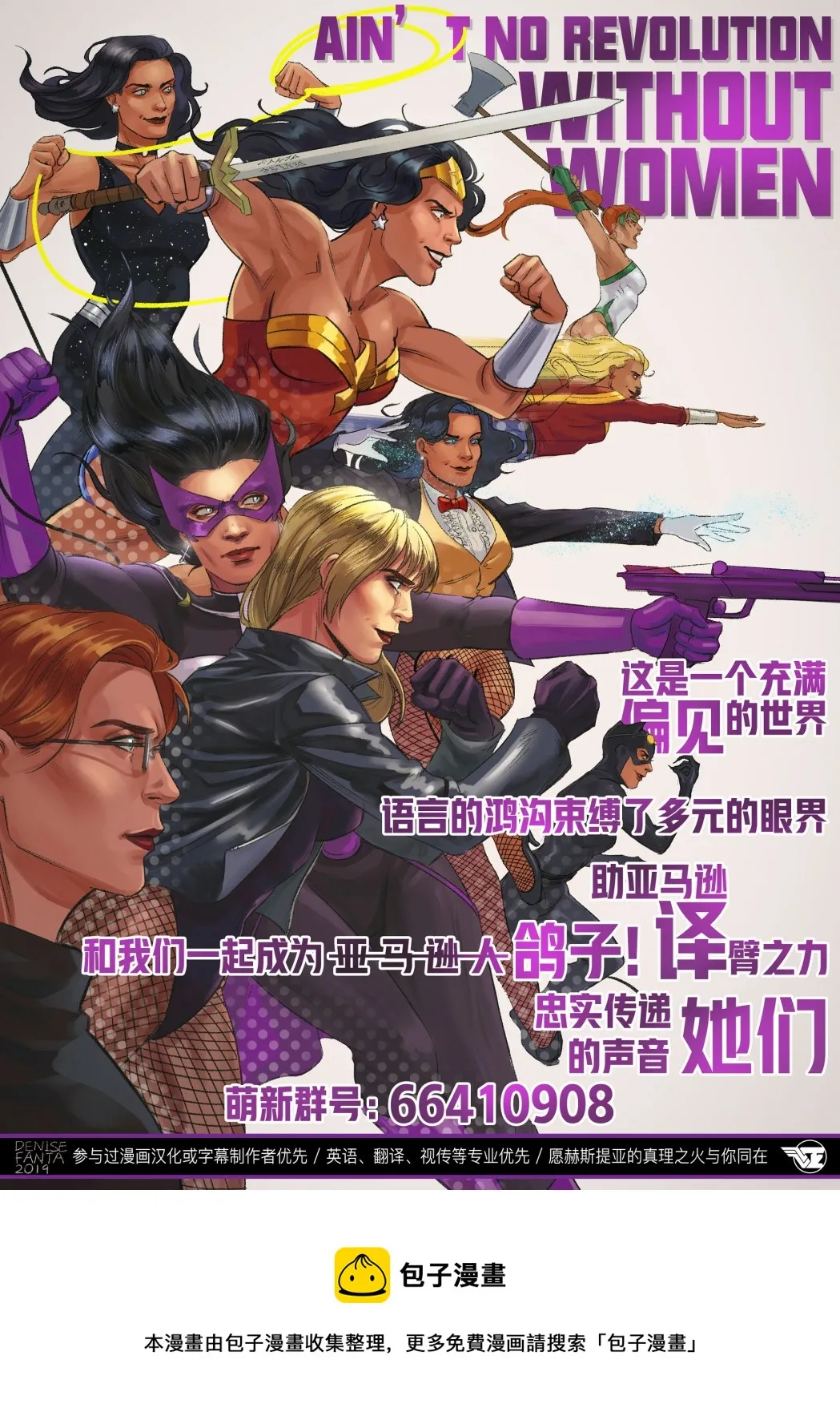 第04卷 第28页