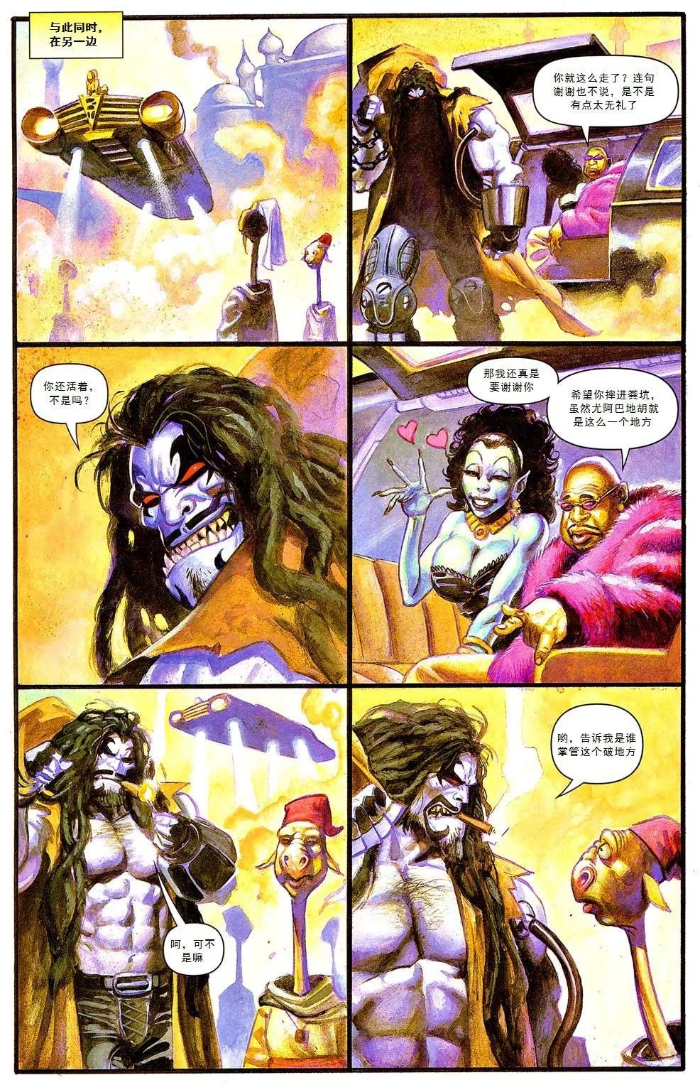 第2卷 第13页