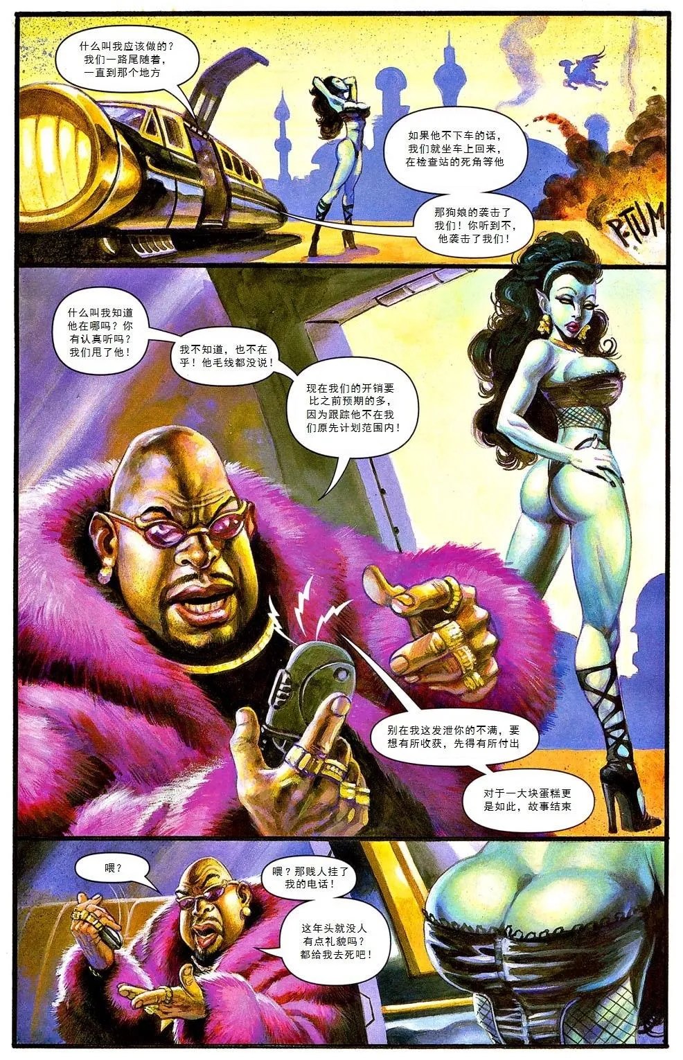 第2卷 第16页