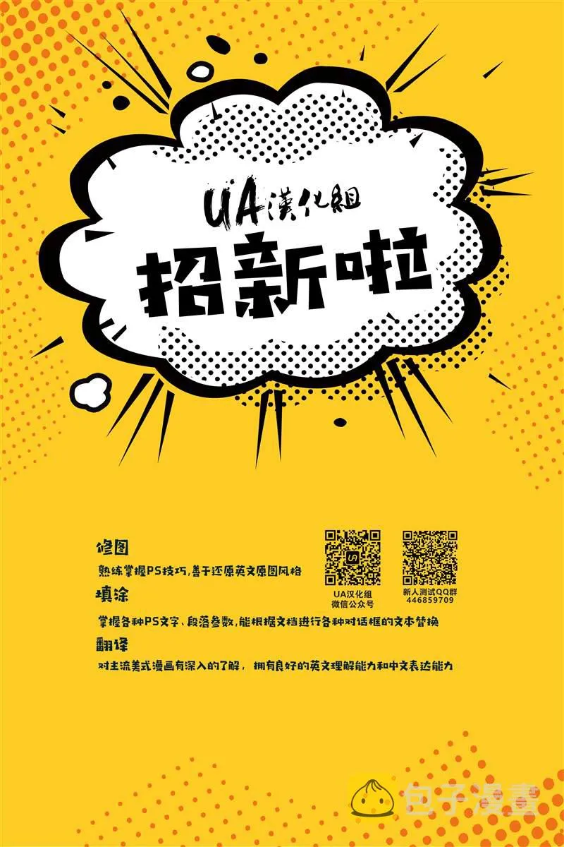第6话 第28页