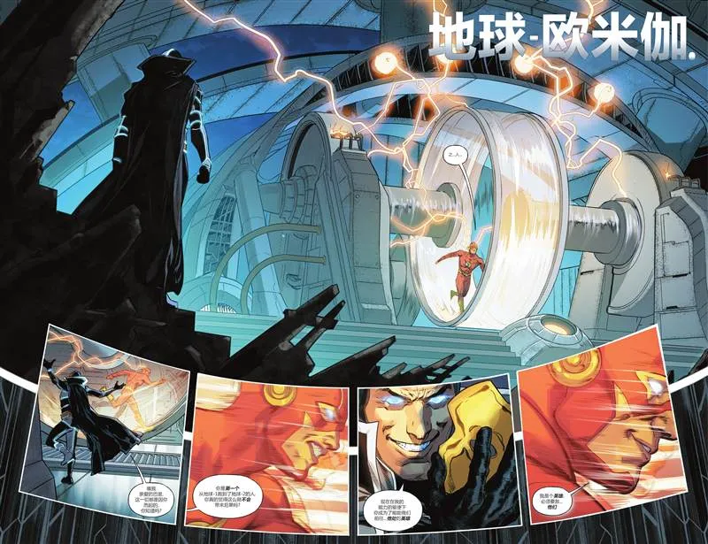 第3话 第14页