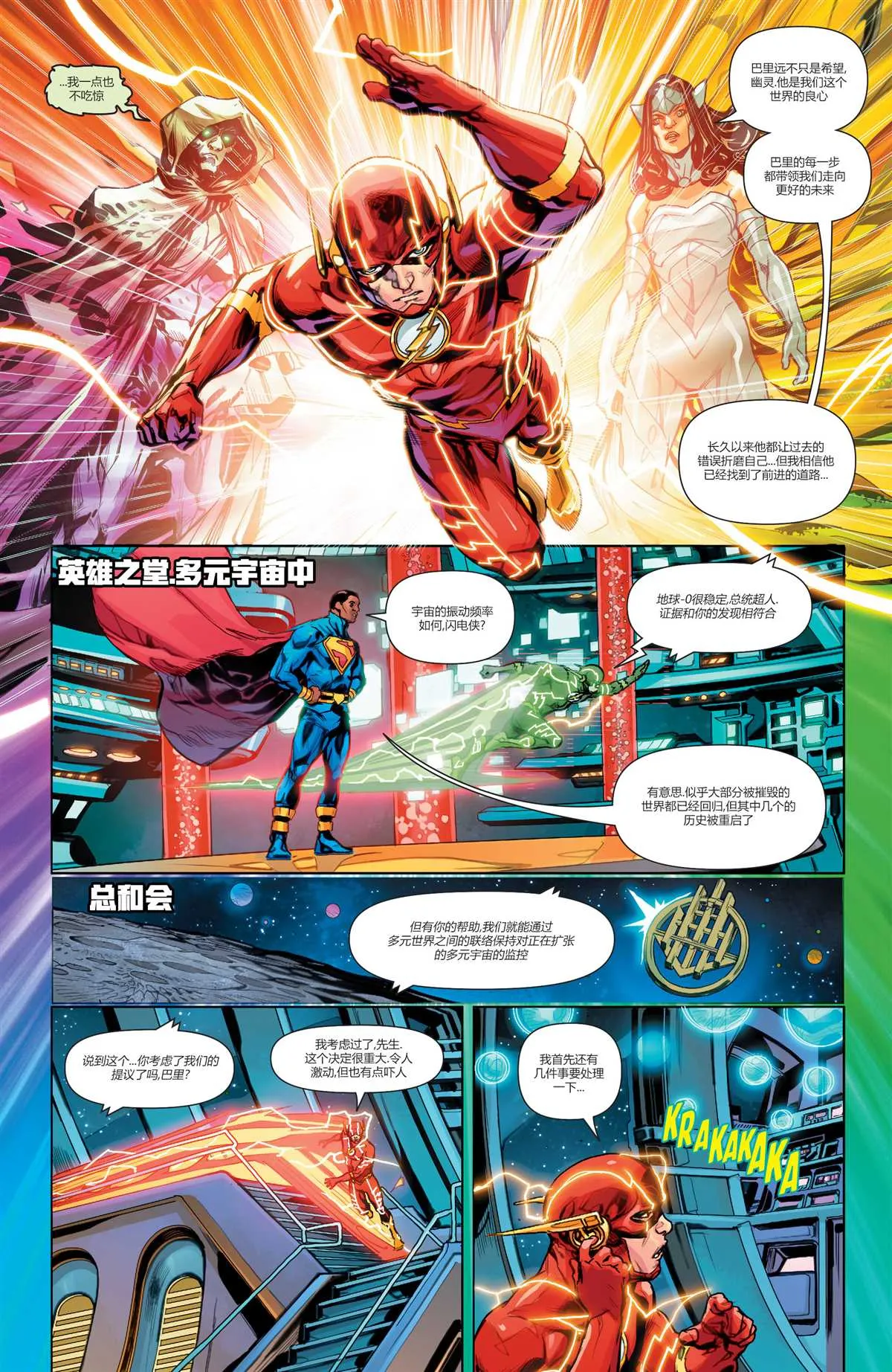第0话 第51页