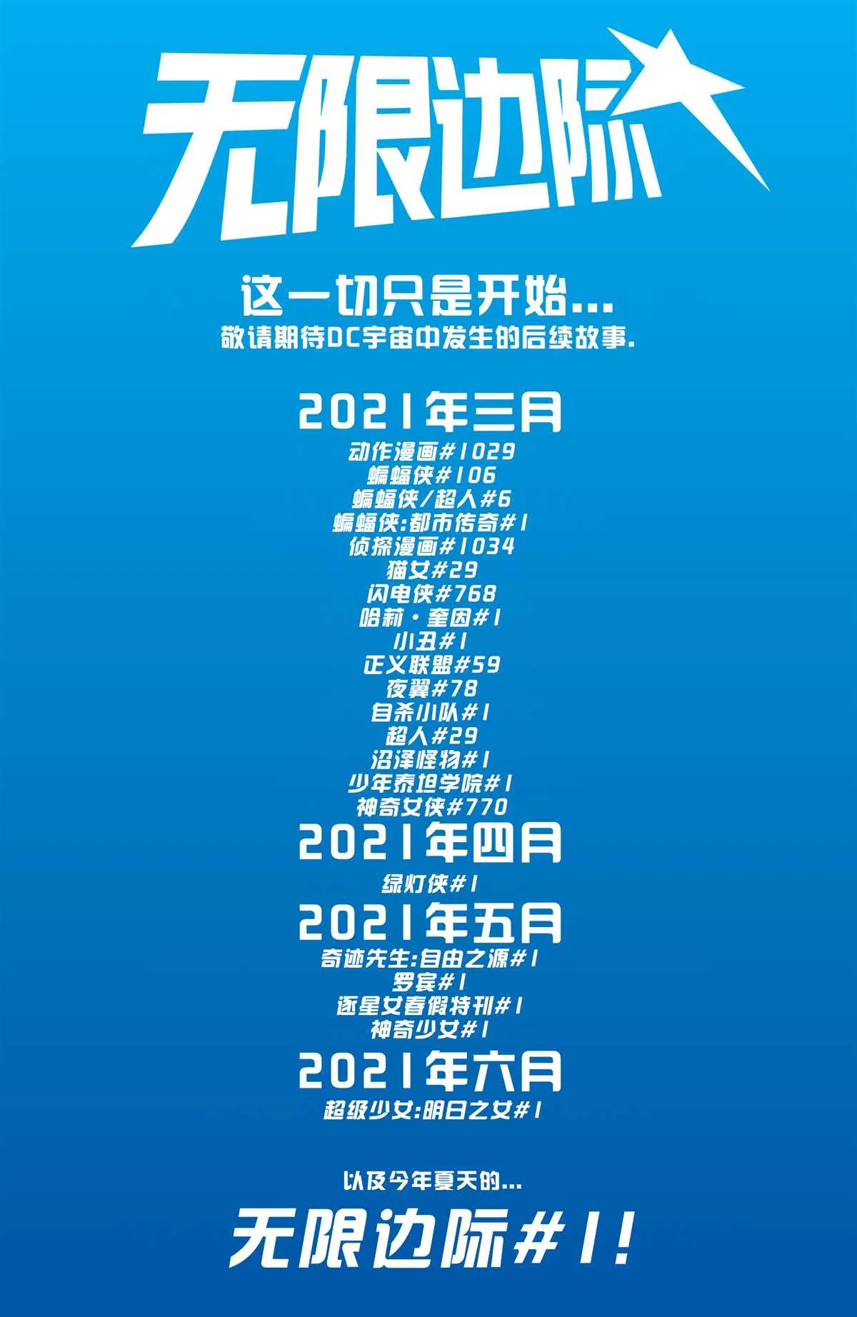 第0话 第62页