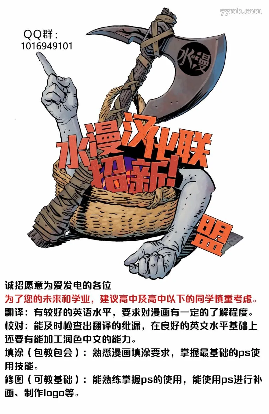 第1话 第26页