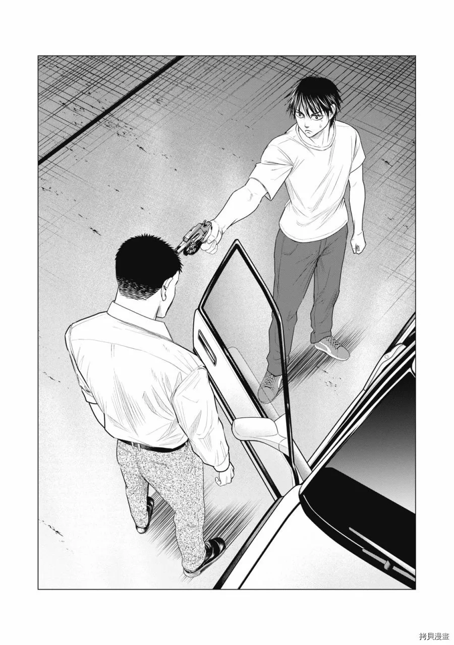 第72话 第15页