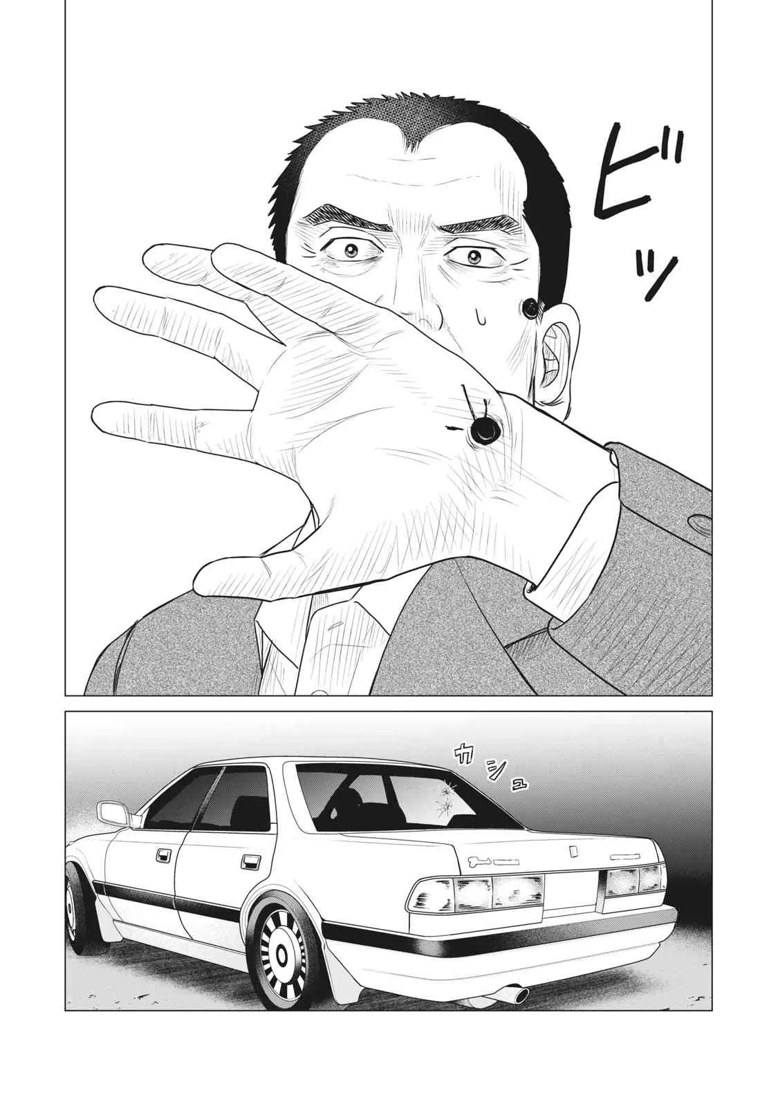 第67话 第6页