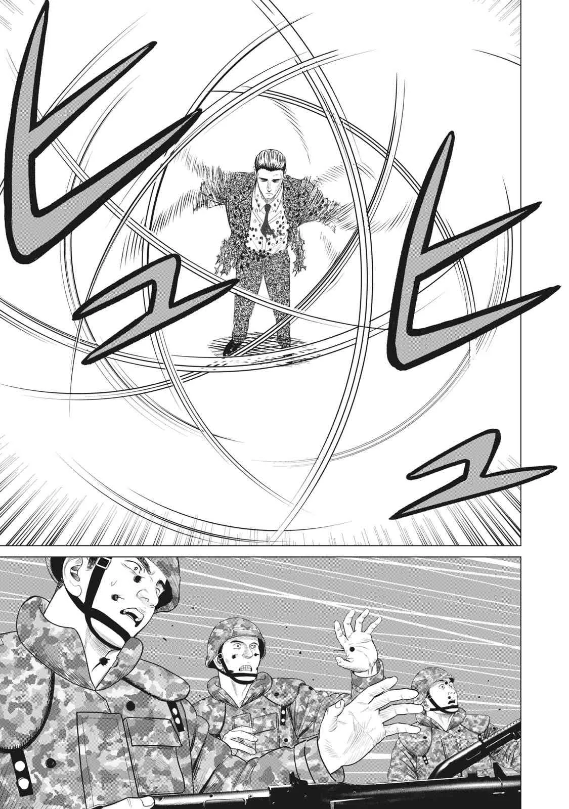 第67话 第13页